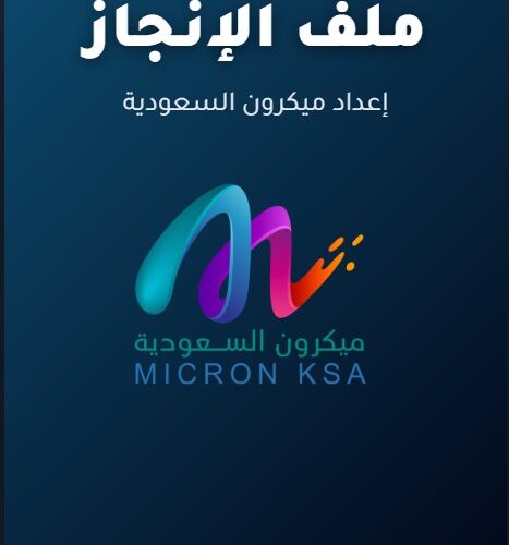كتاب إلكتروني FlipBook